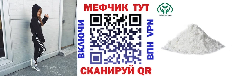 Где продают наркотики Рубцовск Марихуана Кокаин A-PVP Мефедрон ГАШИШ
