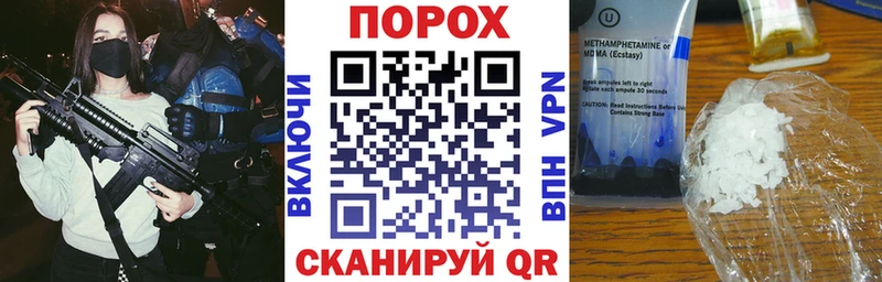 АМФЕТАМИН 97%  Рубцовск 