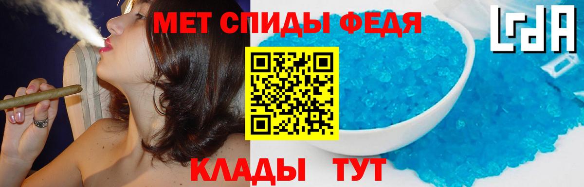 Amphetamine 98% Рубцовск