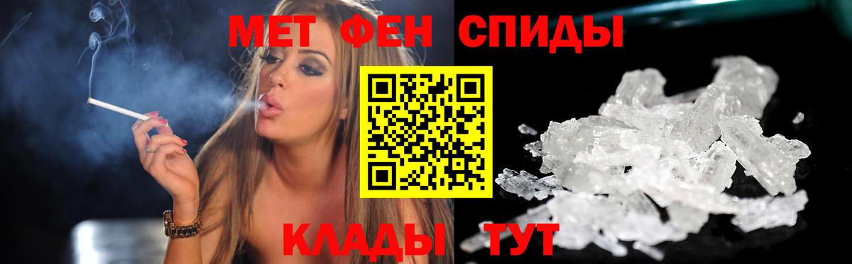 АМФ  Вход с VPN  Рубцовск  АМФ  АМФЕТАМИН 97% 