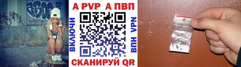 APVP крисы CK где продают omg рабочий сайт Рубцовск