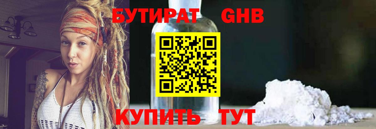 Рубцовск  Вход с VPN  Гашиш  Вейп ТГК  Метадон  Гашиш  Мефедрон кристаллы  Кетамин  Канабис  LSD-25 