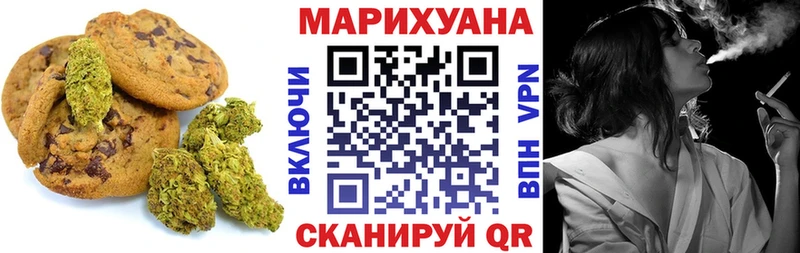 shop какой сайт  Рубцовск  Canna-Cookies марихуана 