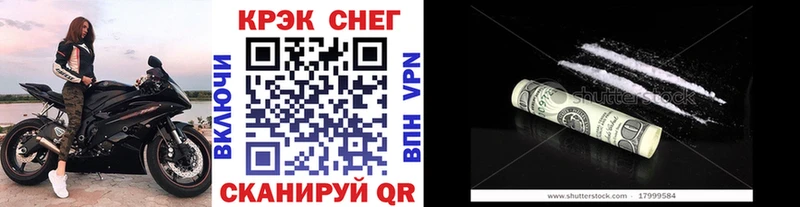 цена   Рубцовск  Cocaine FishScale 