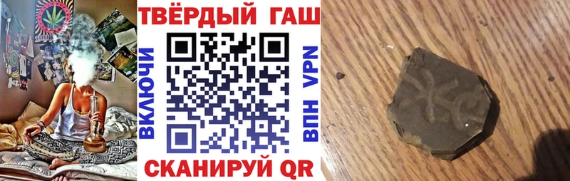 ГАШ ice o lator  Рубцовск 