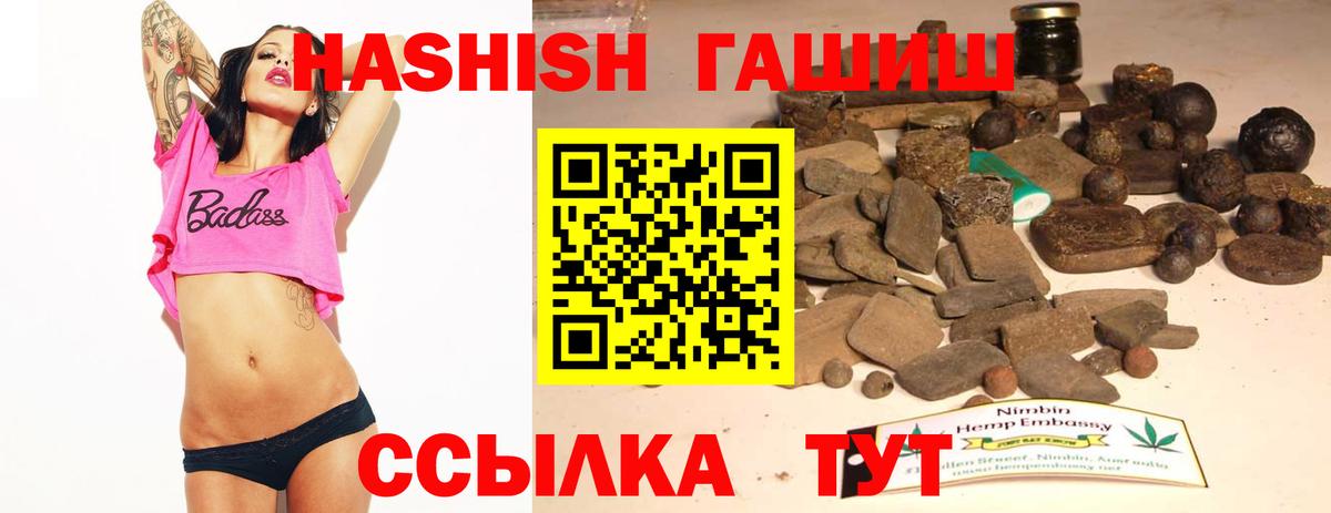 ГАШ гарик Рубцовск