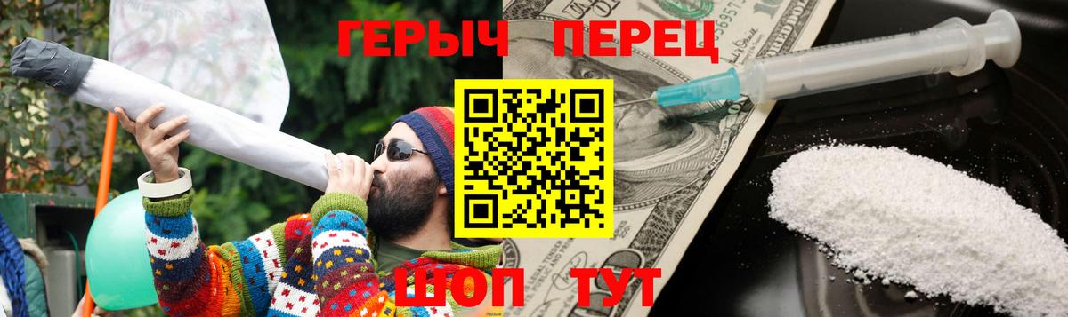 Псилоцибиновые грибы Рубцовск