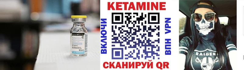КЕТАМИН ketamine  где купить наркоту  mega ONION  Рубцовск 
