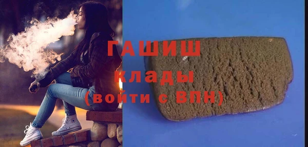 синтетический гашиш Алзамай