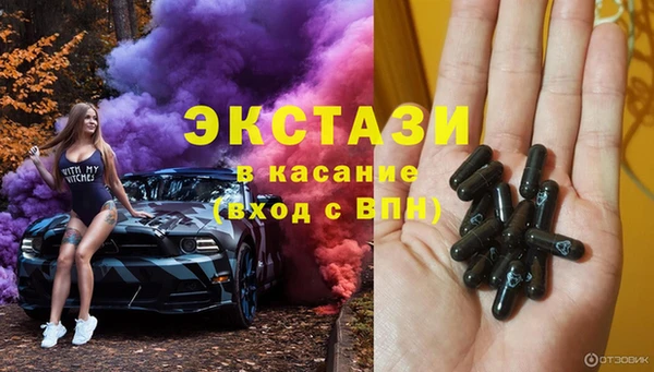 гашишное масло Алексеевка