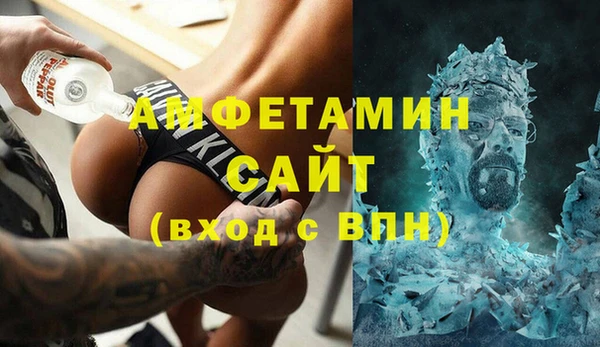 скорость mdpv Алексин