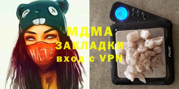 скорость mdpv Алексин