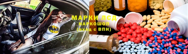 синтетический гашиш Алзамай