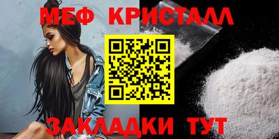 МДМА Партизанск