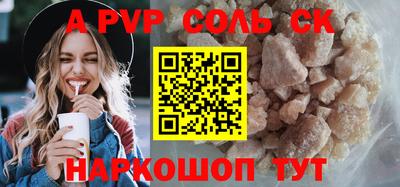 таблы Первоуральск