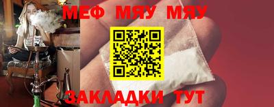 кокаин Пенза