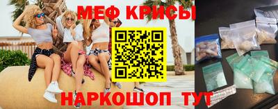 таблы Первоуральск