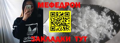 МДМА Партизанск