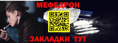 МДМА Партизанск
