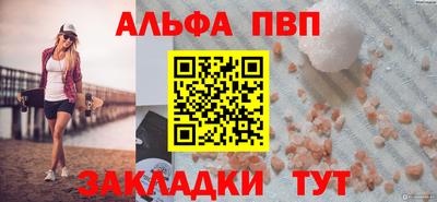 кокаин Пенза