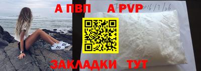 кокаин Пенза