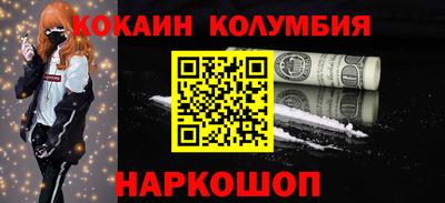 таблы Первоуральск
