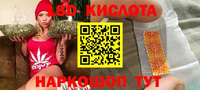 кокаин Пенза