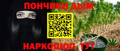 таблы Первоуральск