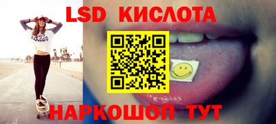 таблы Первоуральск
