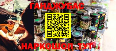 МДМА Партизанск