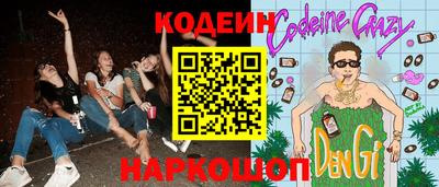 кокаин Пенза