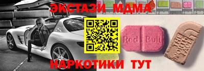 таблы Первоуральск