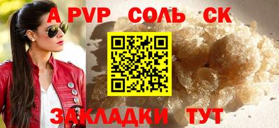 МДМА Партизанск