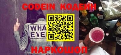 кокаин Пенза