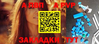 таблы Первоуральск