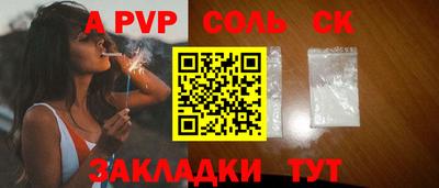 МДМА Партизанск