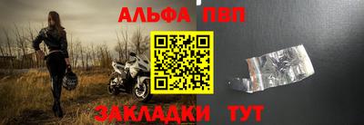таблы Первоуральск