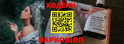 таблы Первоуральск