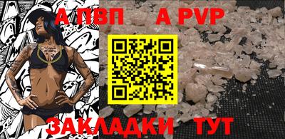 МДМА Партизанск