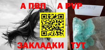 МДМА Партизанск