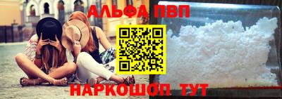 МДМА Партизанск