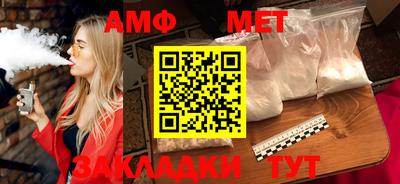 таблы Первоуральск