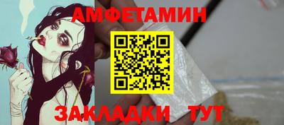 МДМА Партизанск