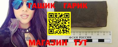 таблы Первоуральск