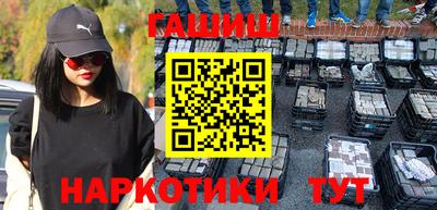 кокаин Пенза