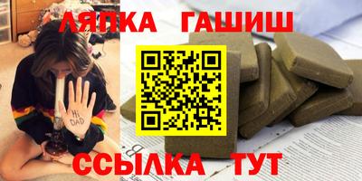 МДМА Партизанск
