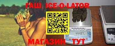 таблы Первоуральск