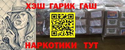 таблы Первоуральск