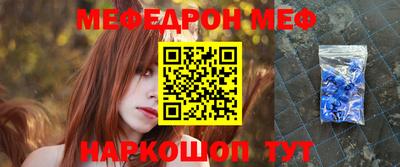 таблы Первоуральск