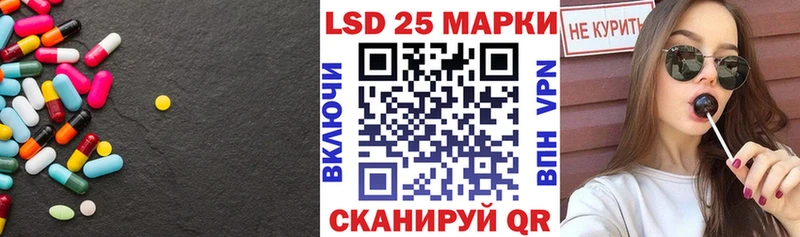 цена   Рубцовск  Лсд 25 экстази кислота 